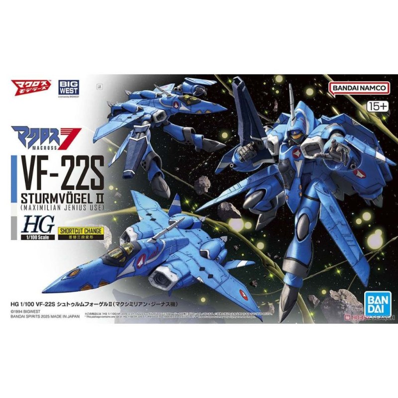 Bandai Model Kit - Macross - HG VF22S SturmV II Maxim Jeniu Use 1:100 Bandai Model Kit - Macross - HG VF22S SturmV II Maxim Jeniu Use 1:100